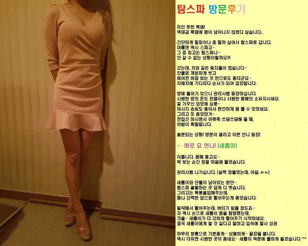 0801새롬.jpg