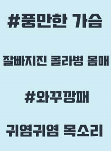 파랑 소개.png