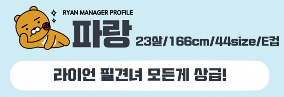 파랑 프로필.png