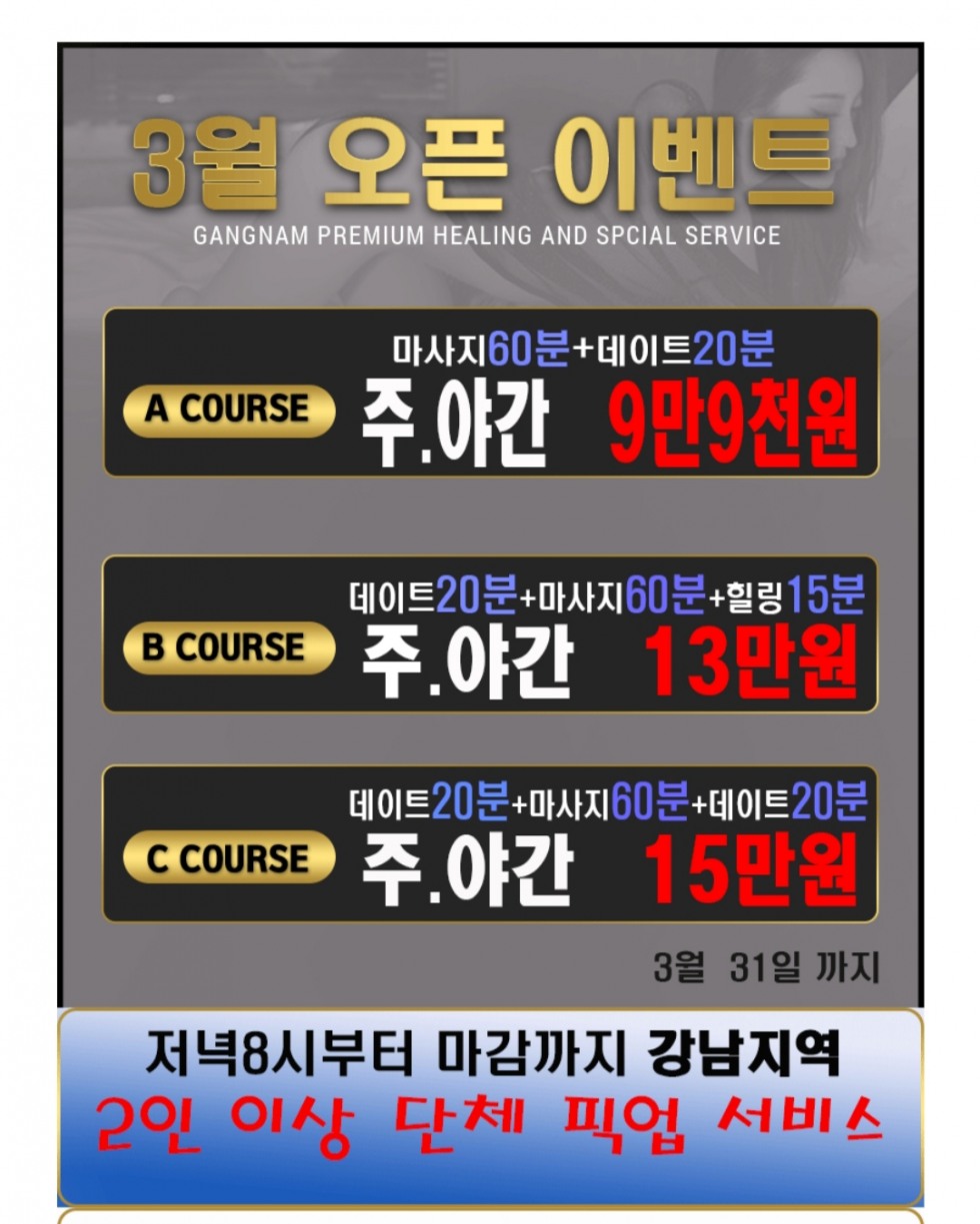 KakaoTalk_20190318_093703543.jpg