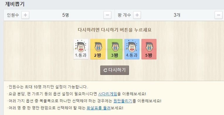 3조.jpg