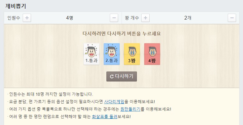 2조.jpg