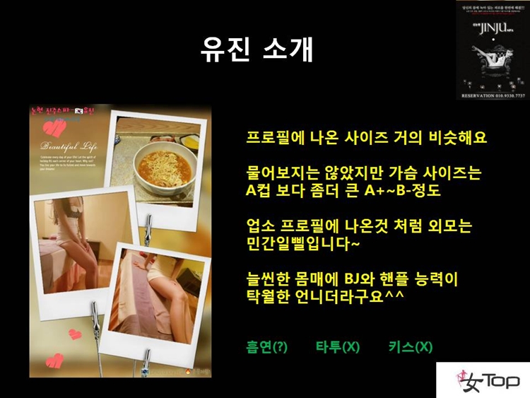 사진1슬라이드5.JPG