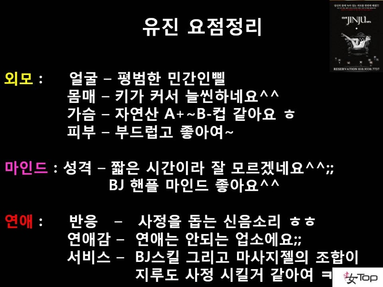 사진1슬라이드14.JPG