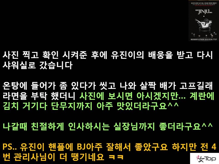 사진1슬라이드13.JPG