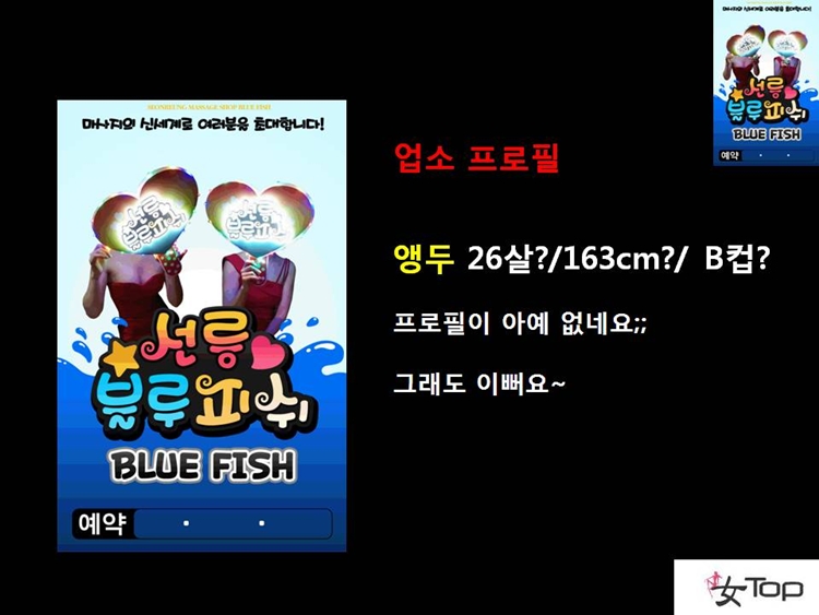 사진1슬라이드4.JPG