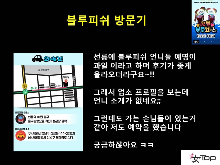 사진1슬라이드6.JPG