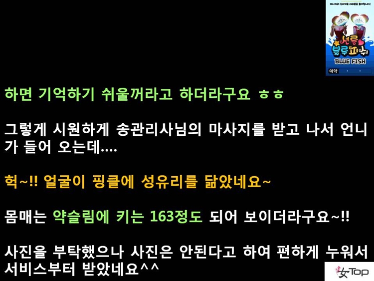사진1슬라이드10.JPG