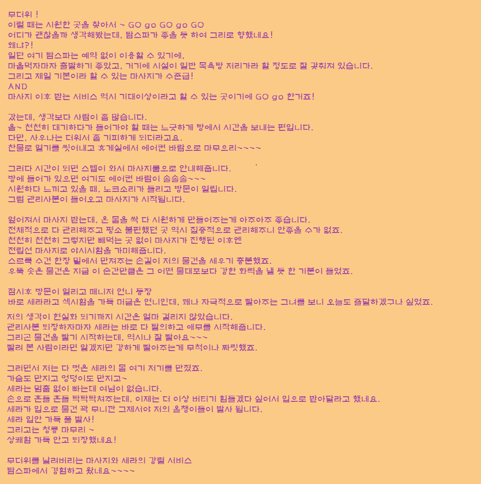 0725 세라.png