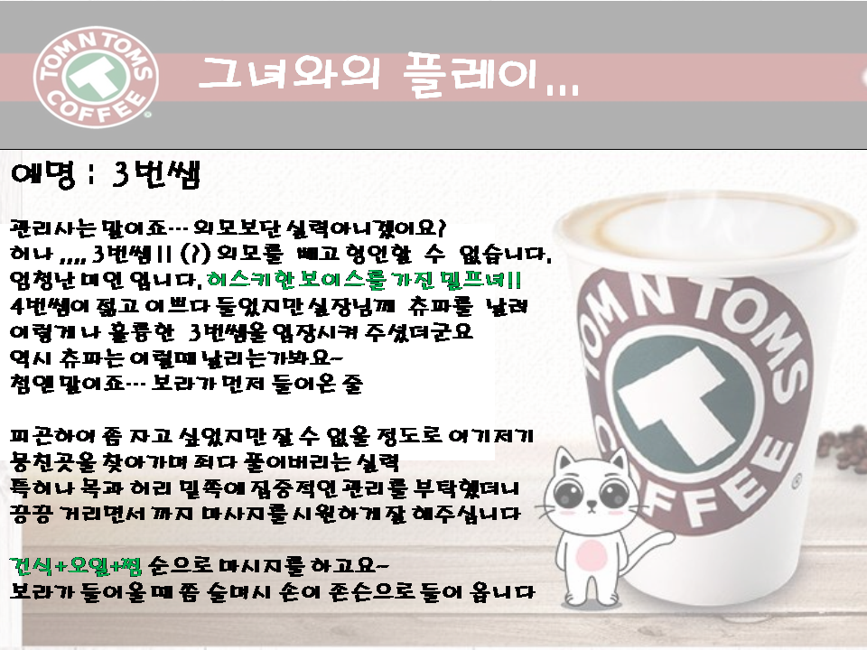 슬라이드2.PNG