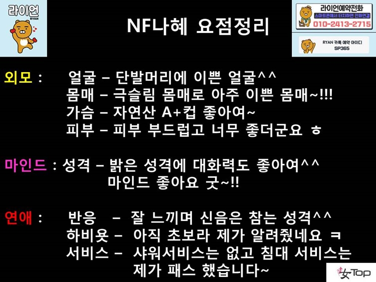 슬라이드13.JPG