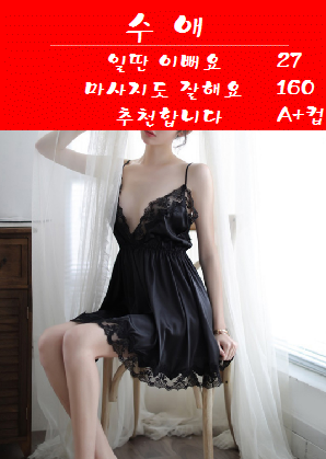 수애.png