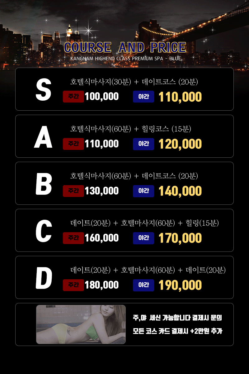 02코스.gif
