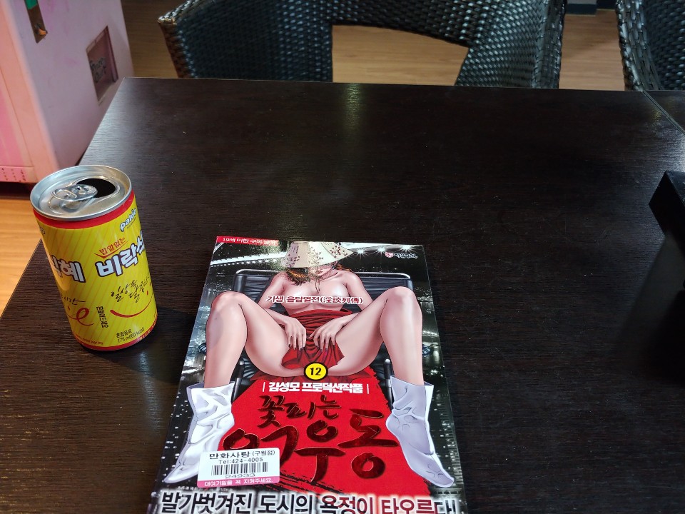KakaoTalk_20190810_184108629.jpg