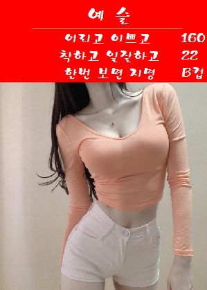 예슬.jpg