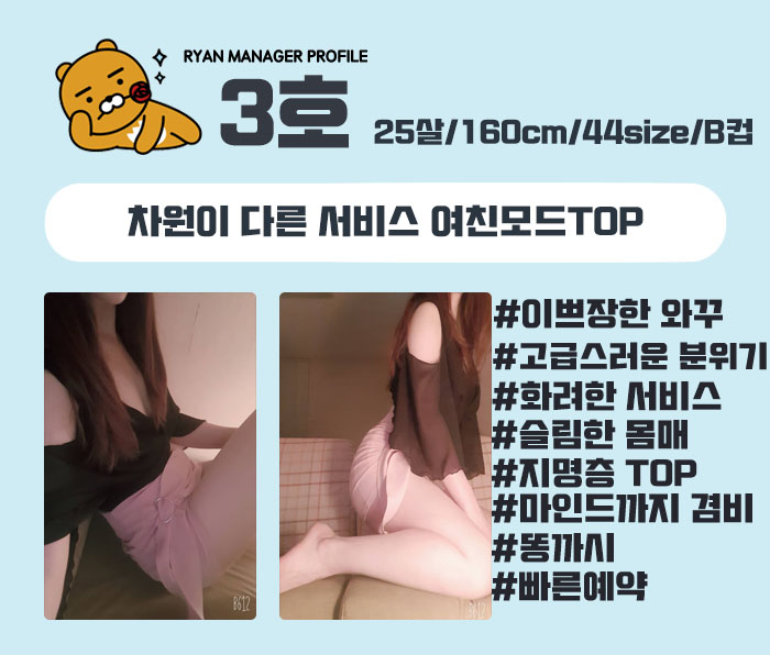 3호 프로필.jpg