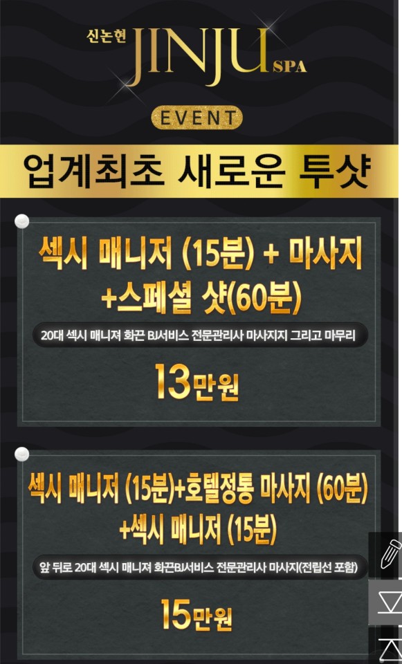 KakaoTalk_20181101_214116715.jpg