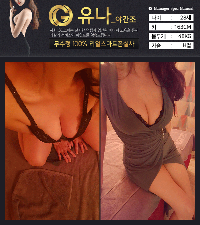 유나_1~1.GIF