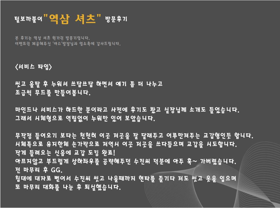 셔츠4.jpg