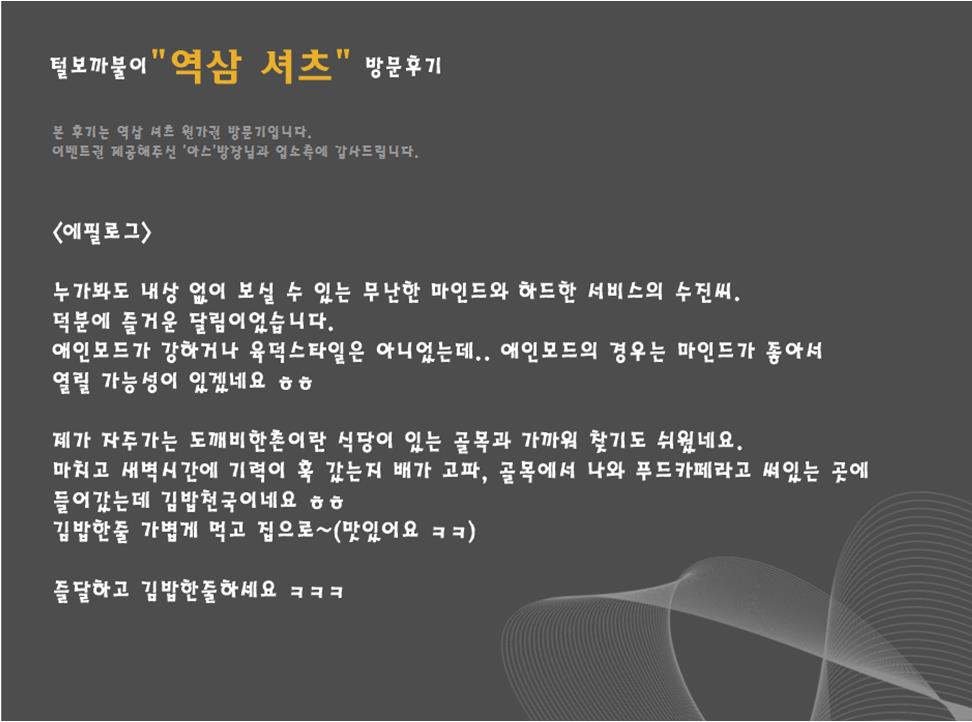 셔츠5.jpg