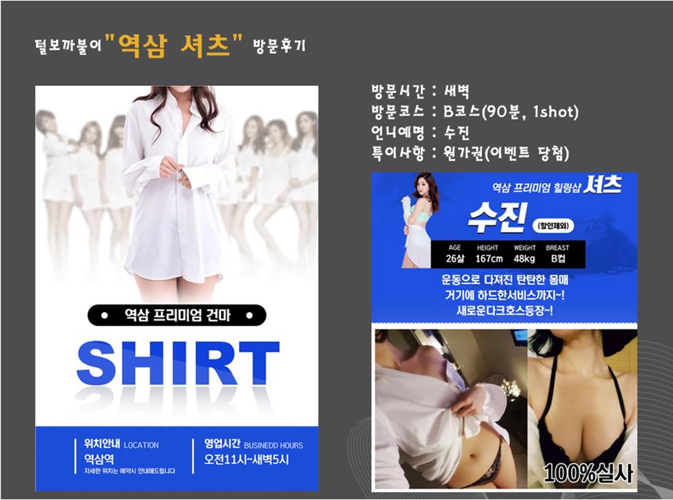 셔츠1.jpg