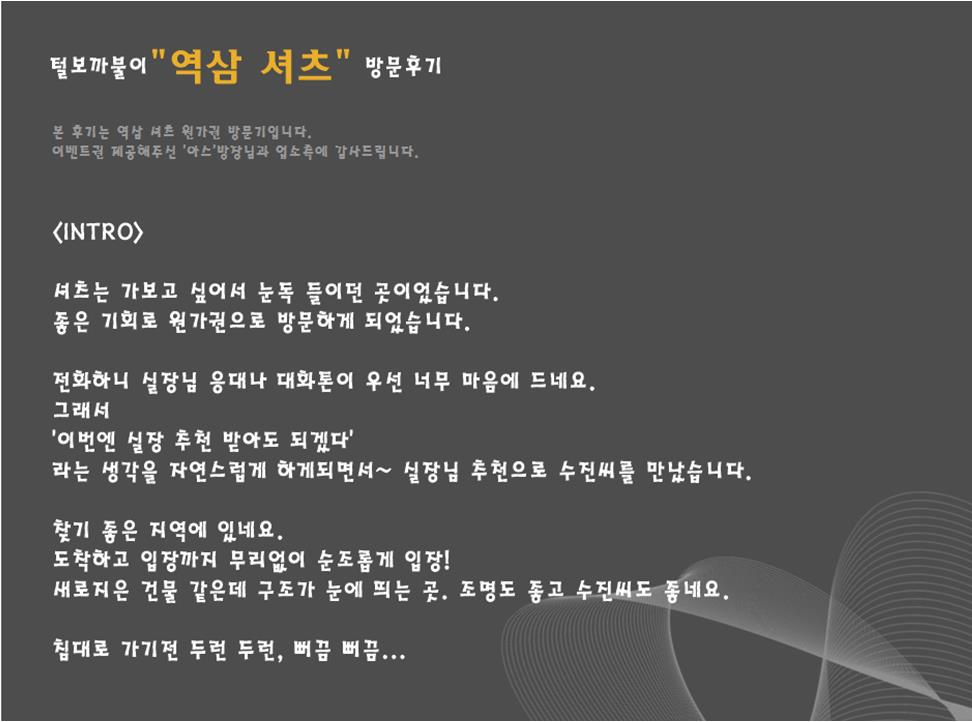 셔츠2.jpg