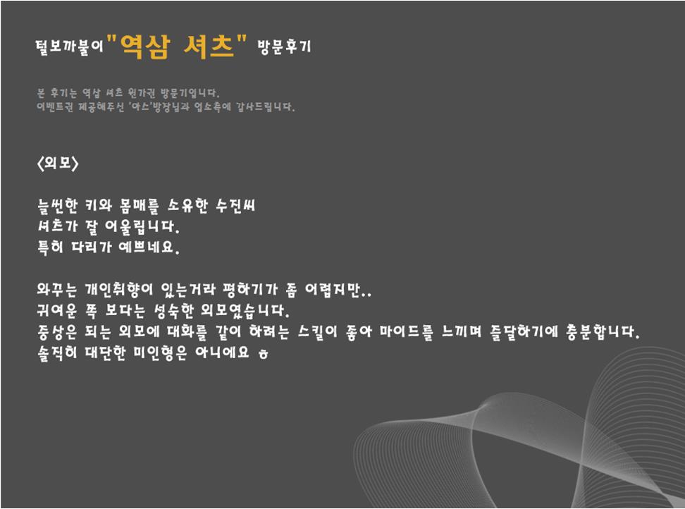 셔츠3.jpg