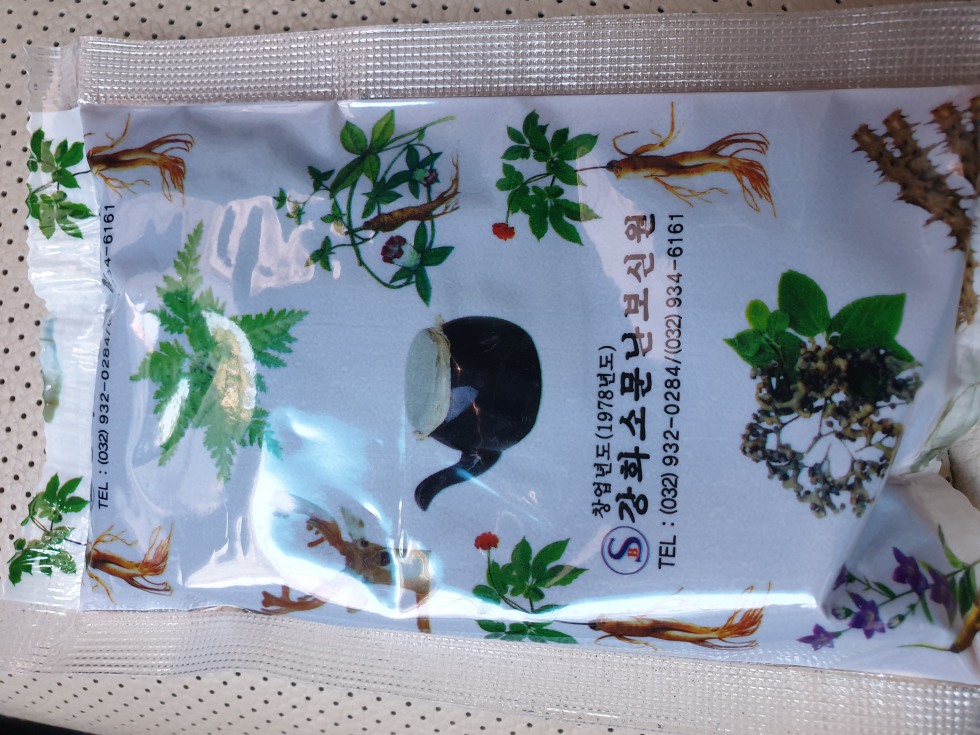 20190308_170416.jpg