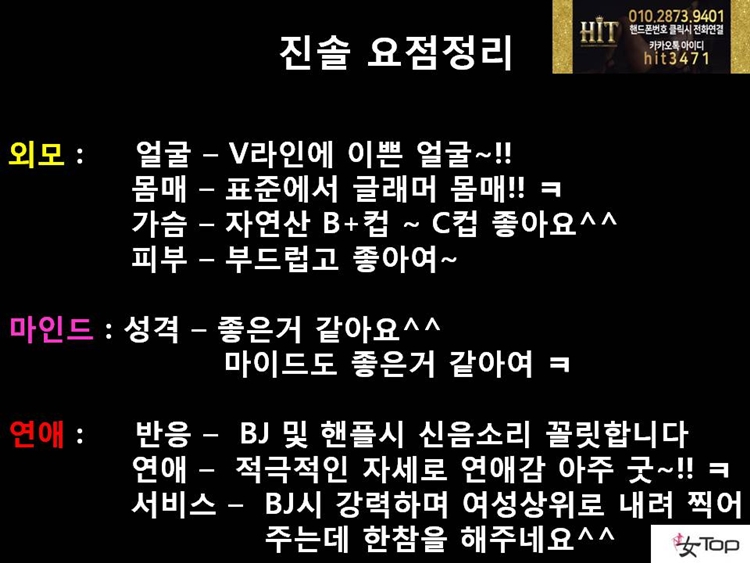 사진1슬라이드13.JPG