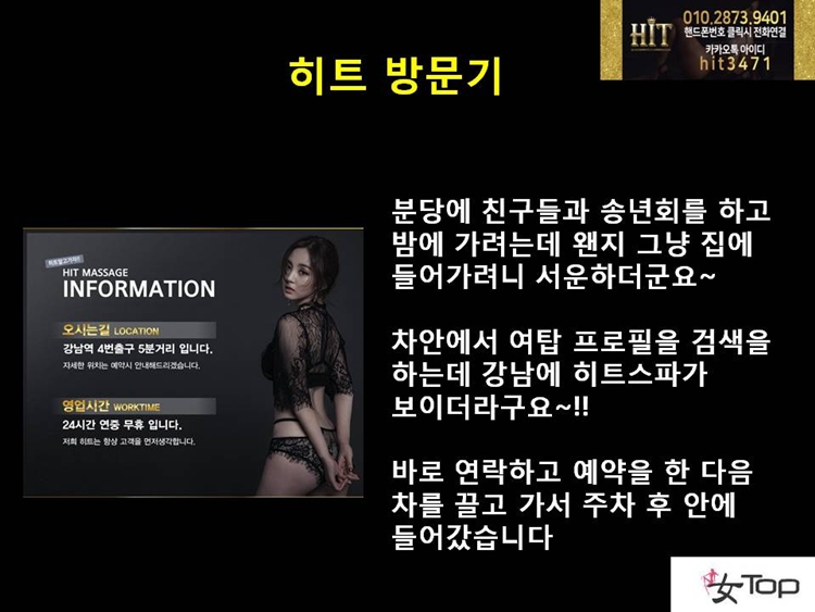 사진1슬라이드6.JPG