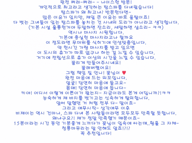 0802꽃.gif