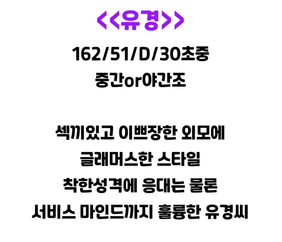 유경.png