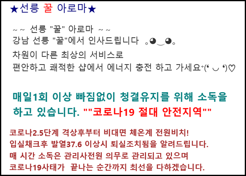 꿀아로마1.png