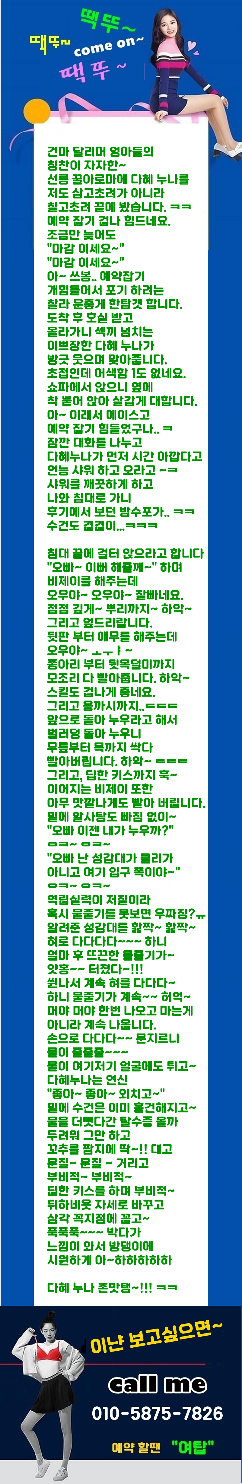 꿀아로마3.png