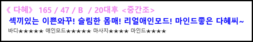 꿀아로마2.png