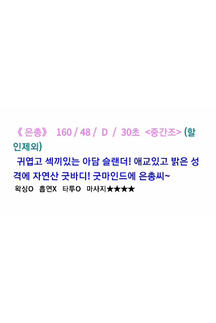 꿀아로마.gif