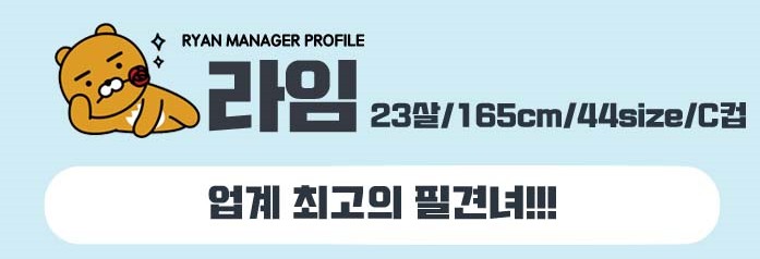 라임.jpg