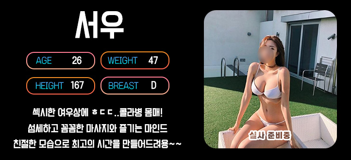 seowoo.PNG