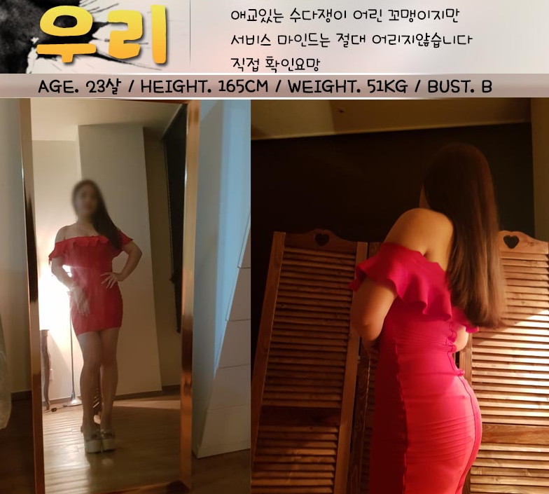 woori.PNG