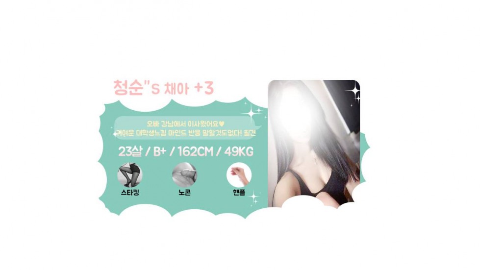채아.jpg