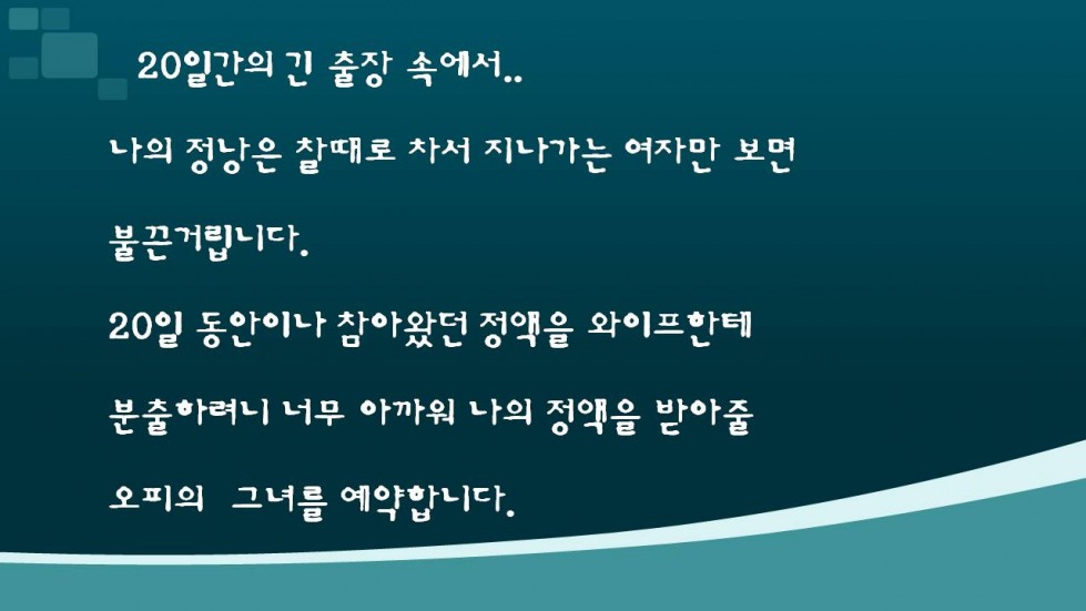 슬라이드18.JPG