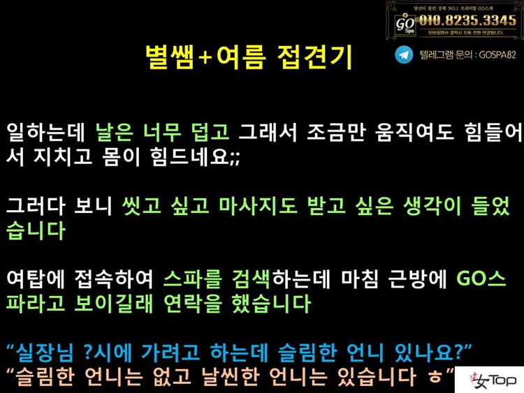 슬라이드7.JPG