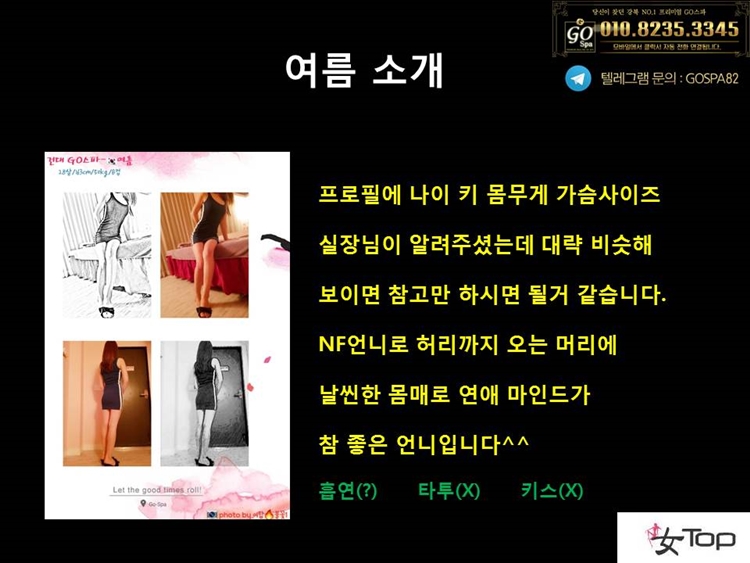 슬라이드5.JPG
