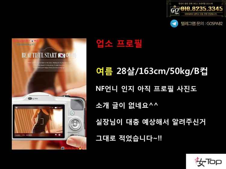 슬라이드4.JPG