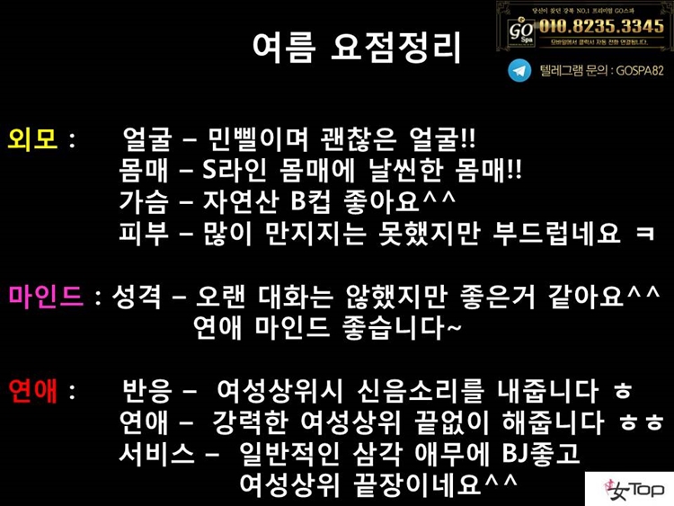 슬라이드14.JPG