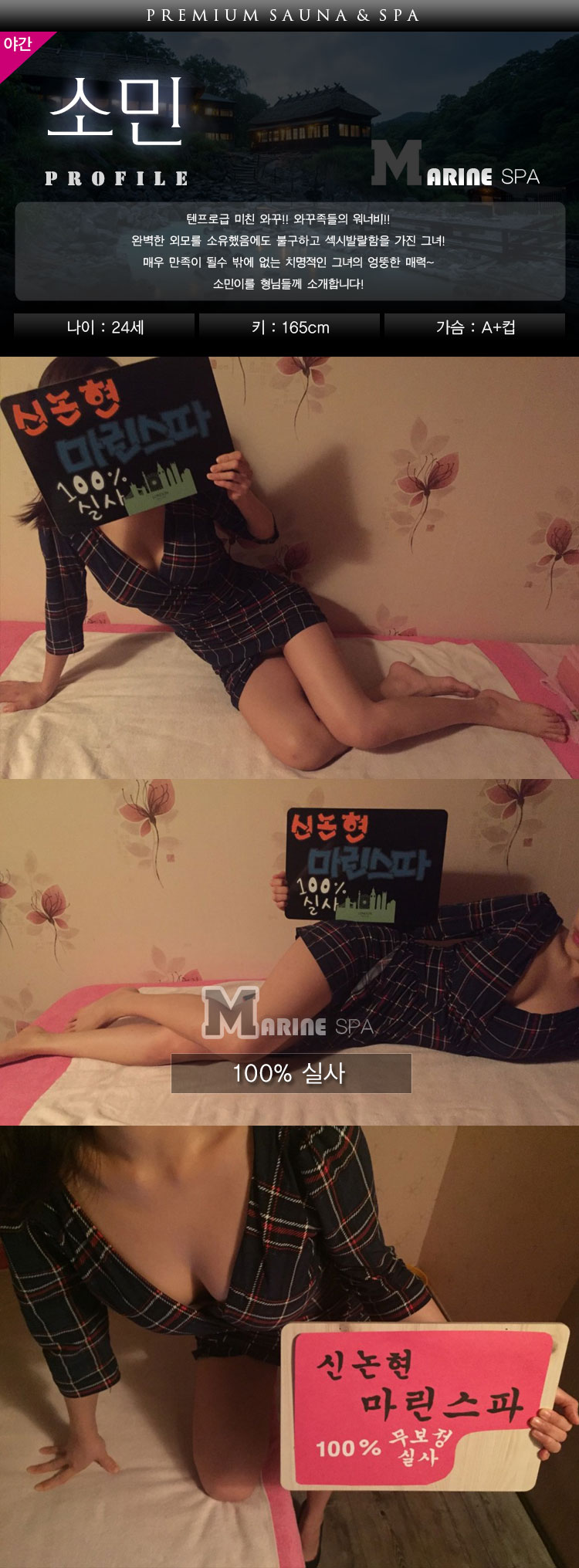 소민.jpg