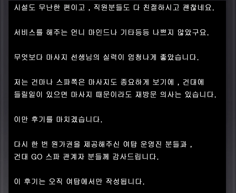 후기5.jpg