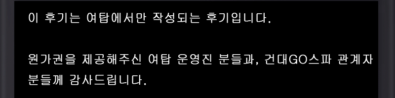 후기1.jpg