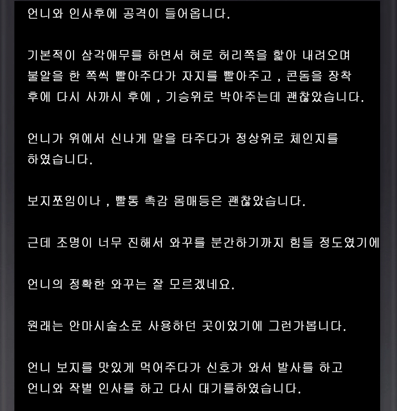 후기3.jpg