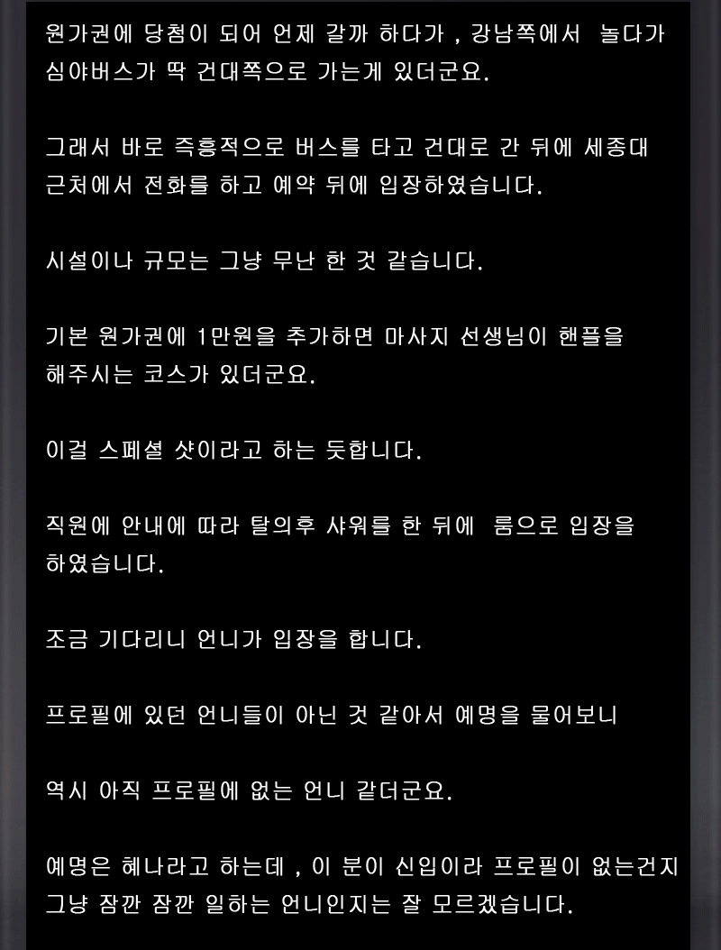 후기2.jpg